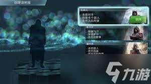 刺客信條影巨人殺手成就怎么解鎖