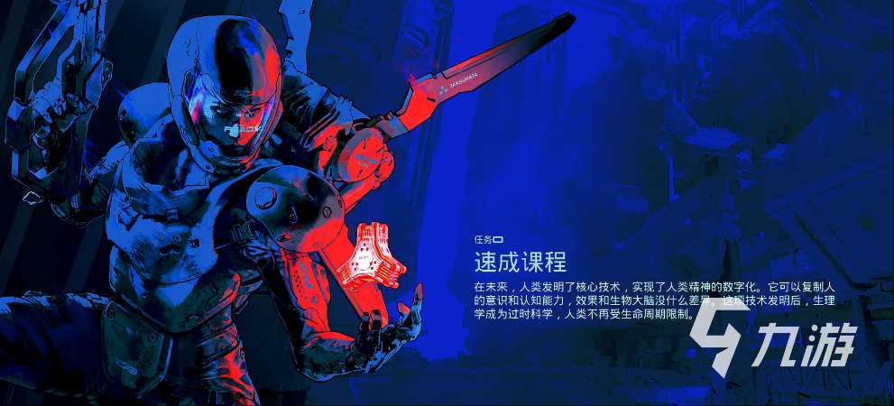 METALEDEN黑屏閃退卡頓延遲丟包怎么辦 金屬伊甸園加速器推薦
