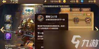 斗戰(zhàn)神氣功牛怎么玩