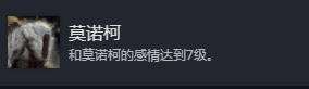《光與影33號(hào)遠(yuǎn)征隊(duì)》隊(duì)友好感度成就解鎖方法 隊(duì)友好感度怎么提高