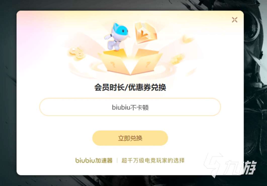 警區黑屏閃退卡頓延遲丟包怎么解決 警區閃退處理方法分享