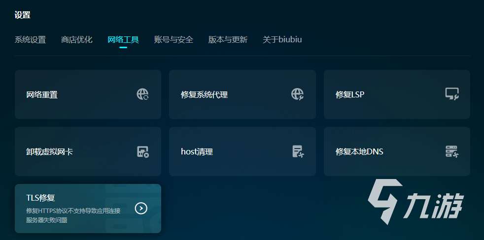 叛逆神魂配置要求分享 叛逆神魂需要哪些配置