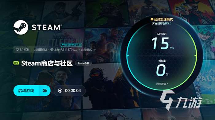蚊子幫steam叫什么 蚊子幫英文名介紹