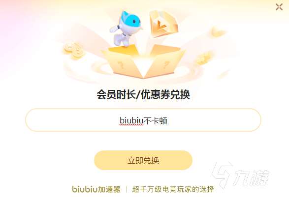叛逆神魂配置要求分享 叛逆神魂需要哪些配置