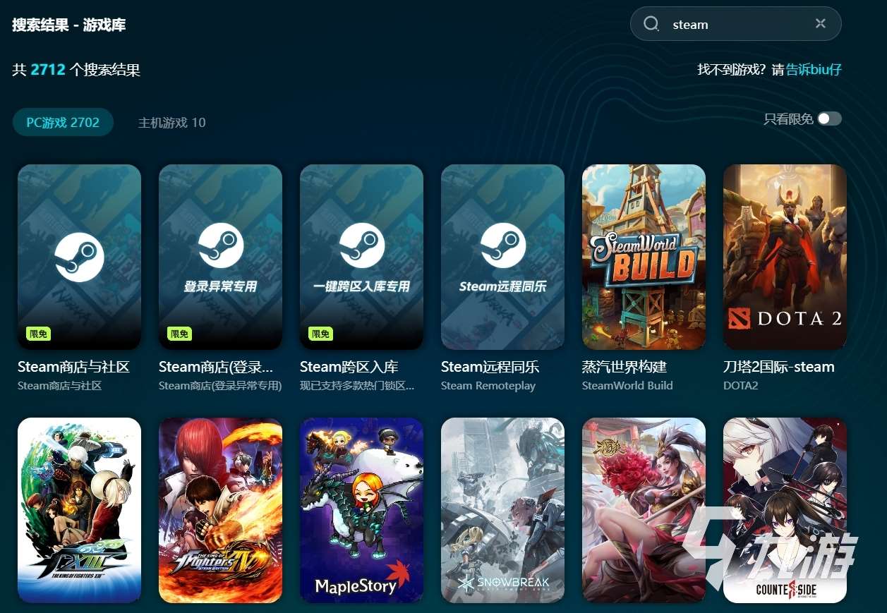 叛逆神魂steam叫什么 叛逆神魂英文名分享