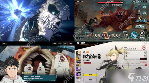 “怪獸 8號 THE GAME” 4 月 25 日（五）開啟全球事前預(yù)約！