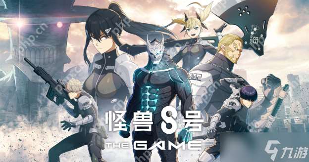 “怪獸 8號 THE GAME” 4 月 25 日（五）開啟全球事前預(yù)約！