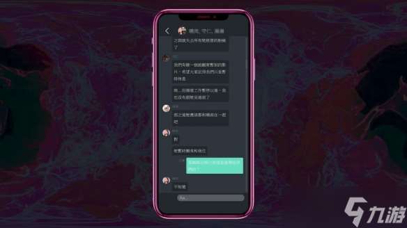 《都市傳說冒險(xiǎn)團(tuán)2：分身》網(wǎng)紅失蹤案及懸疑都市傳說