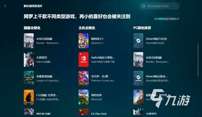 毁灭战士黑暗时代发售价格是多少 毁灭战士黑暗时代发售平台一览