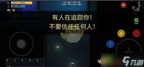 《迷城陆区》危机应对方法汇总