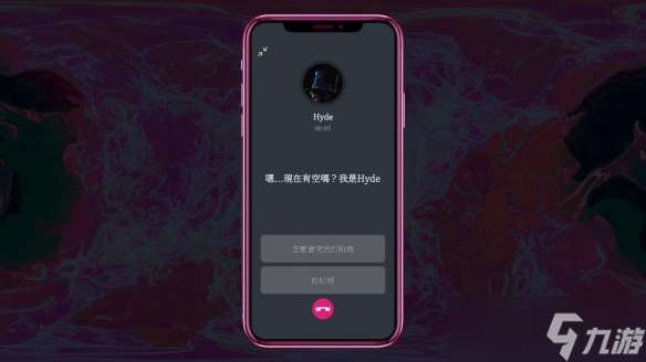 《都市傳說冒險(xiǎn)團(tuán)2：分身》網(wǎng)紅失蹤案及懸疑都市傳說