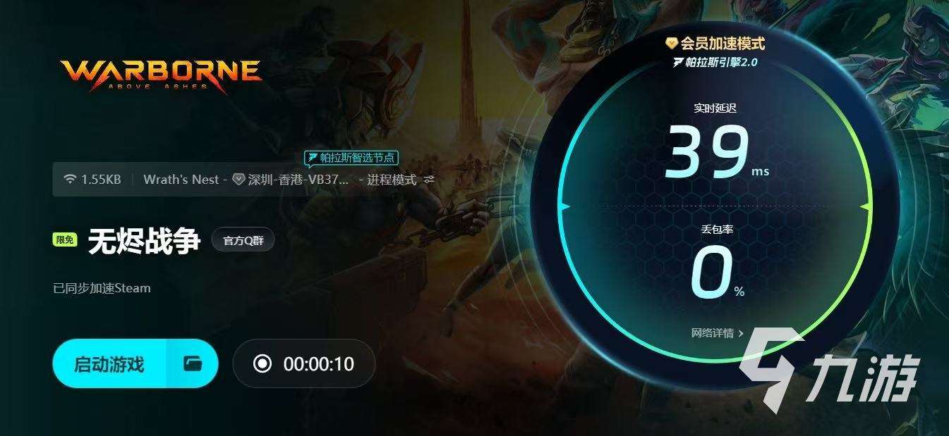 無燼戰爭steam叫什么 無燼戰爭英文名分享