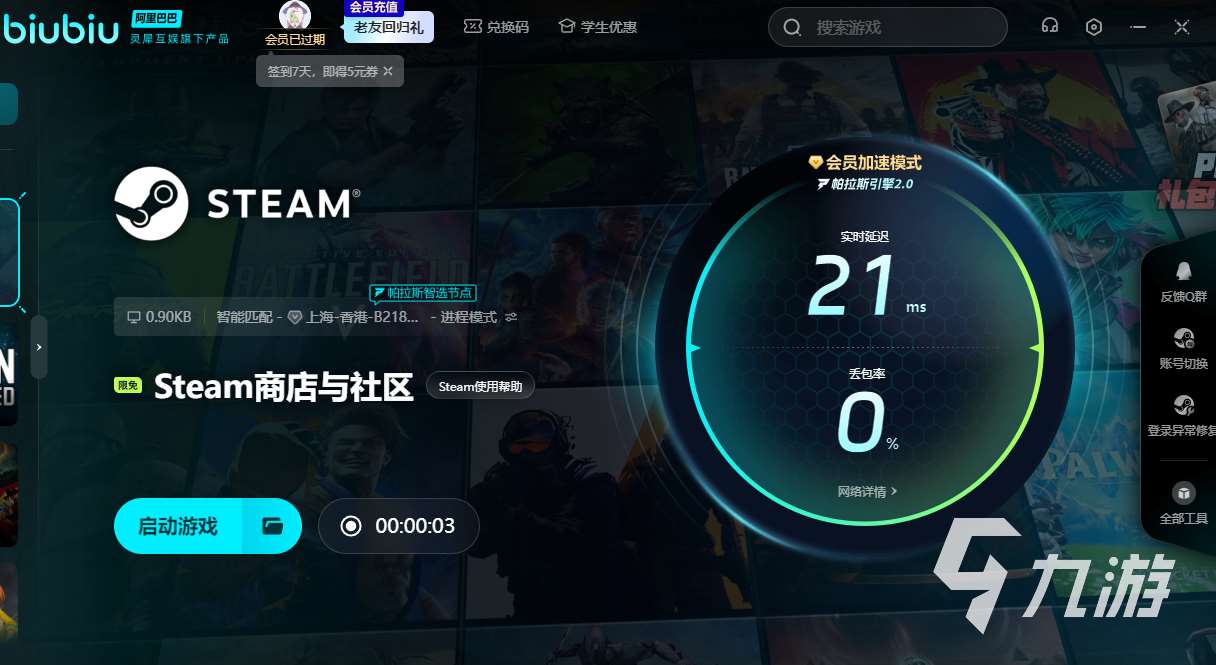 毀滅戰士黑暗時代上線時間是什么時候 毀滅戰士黑暗時代發售日期是哪天