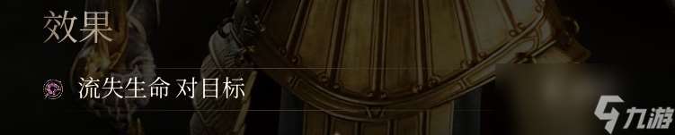 《上古卷軸4：湮滅重制版》戰角城堡裝備具體位置分享