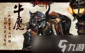 斗戰(zhàn)神氣功牛怎么玩