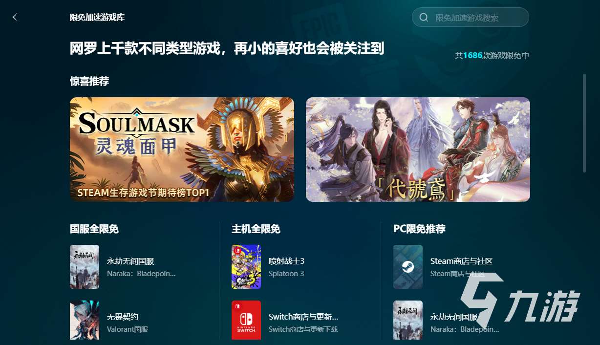 無燼戰(zhàn)爭配置要求是什么 無燼戰(zhàn)爭配置要求一覽