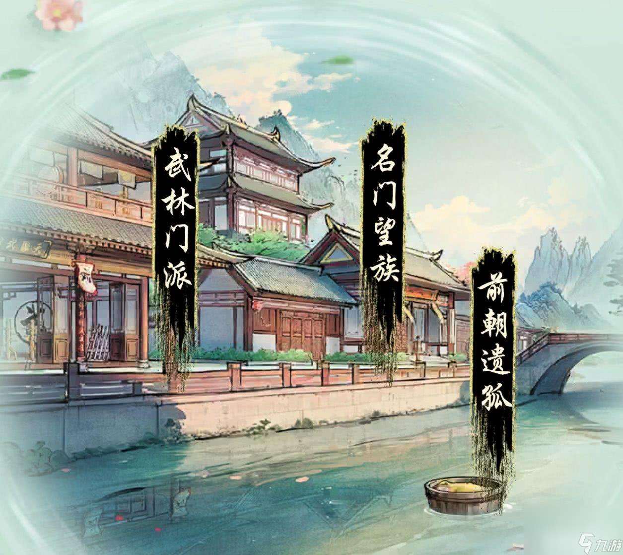 華夏千秋開局如何選擇 出招技巧分享推薦