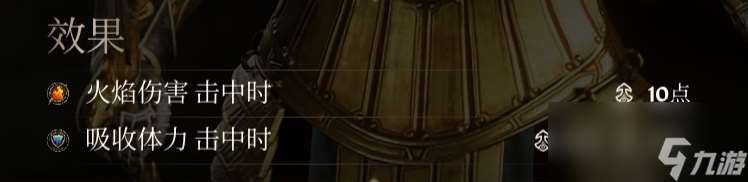 《上古卷軸4：湮滅重制版》戰角城堡裝備具體位置分享