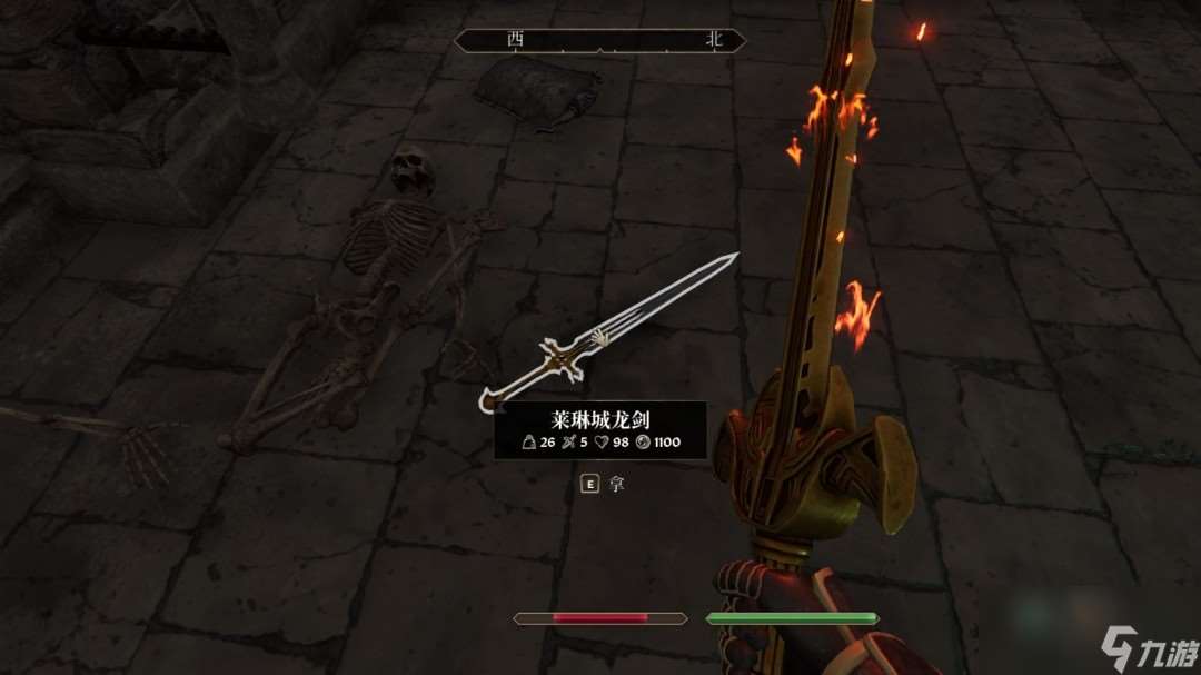 《上古卷軸4：湮滅重制版》戰角城堡裝備具體位置分享