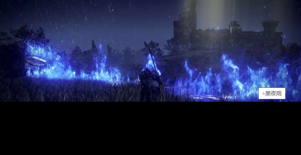 艾尔登法环君夜降临黑屏闪退卡顿延迟丢包怎么办 延迟卡顿优化方式介绍
