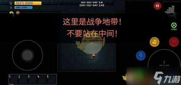 《迷城陆区》危机应对方法汇总