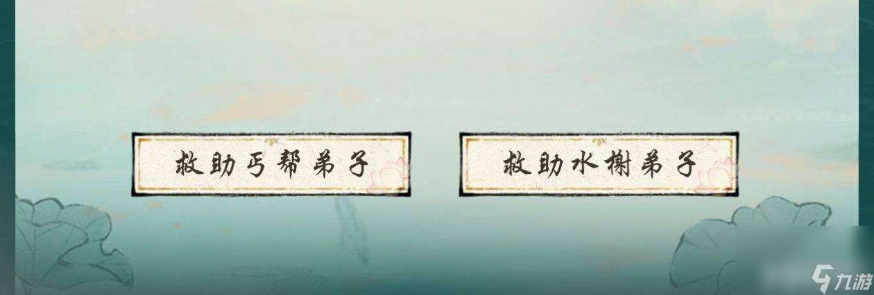 華夏千秋開局如何選擇 出招技巧分享推薦