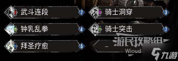 《光與影33號遠征隊》莫諾柯機制介紹 莫諾柯怎么玩