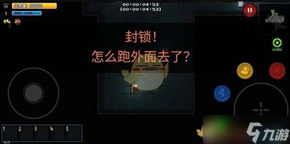 《迷城陆区》危机应对方法汇总