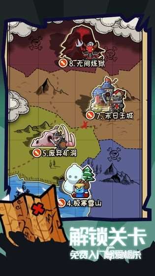 小騎士沖沖沖下載地址分享 小騎士沖沖沖預約地址推薦
