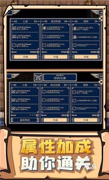 英雄与远征下载地址分享 英雄与远征预约地址推荐