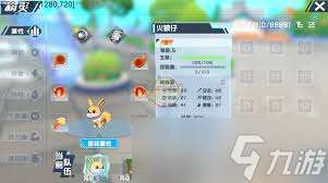 口袋新旅程如何戰斗