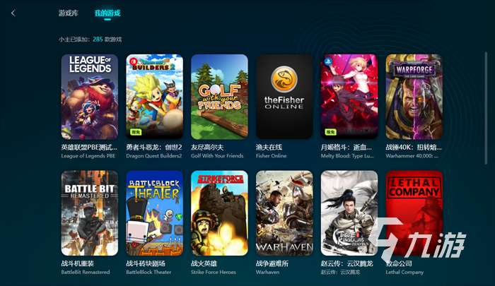 艾尔登法环君夜降临加速器用哪个 艾尔登法环君夜降临加速器推荐