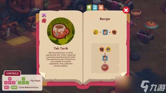 共同烹飪與冒險 《美味!獵廚狂歡》5月上線Steam平臺