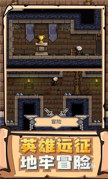 英雄与远征下载地址分享 英雄与远征预约地址推荐