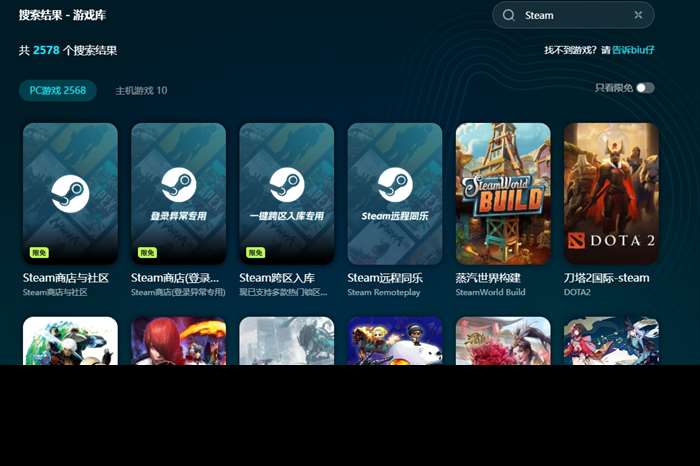 毀滅戰士黑暗時代steam叫什么 毀滅戰士黑暗時代英文名分享