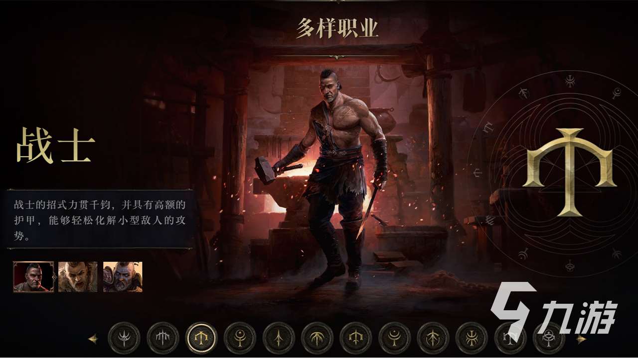 流放之路降臨什么時候上線 流放之路降臨什么時候公測