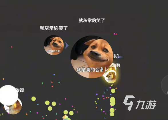 球球大作战五一活动什么时候开启 球球大作战五一版本前瞻​