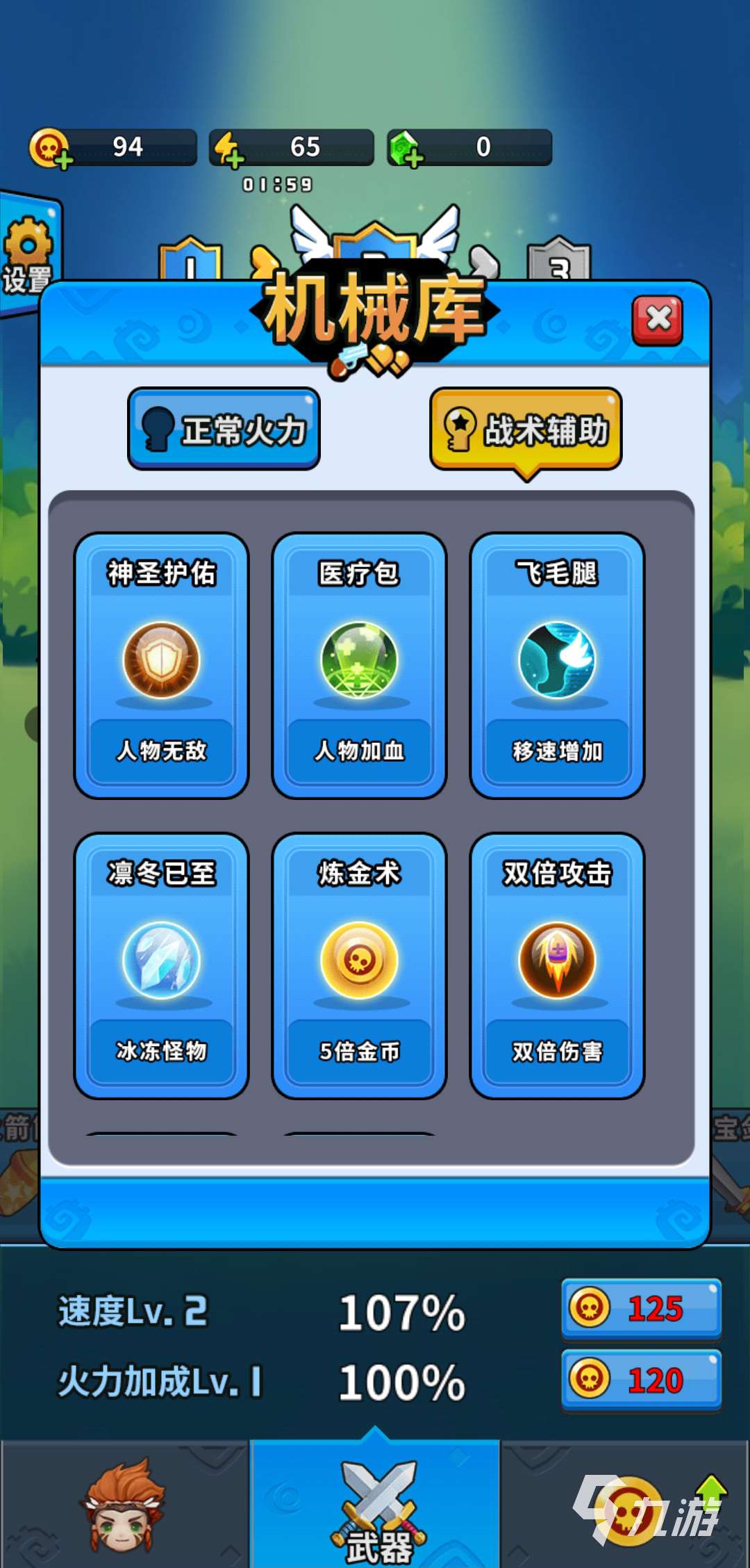 勇士榮耀好玩嗎 勇士榮耀評(píng)測(cè)分享