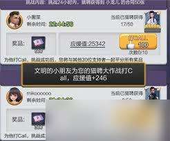 票房大賣王會所等級價格是多少