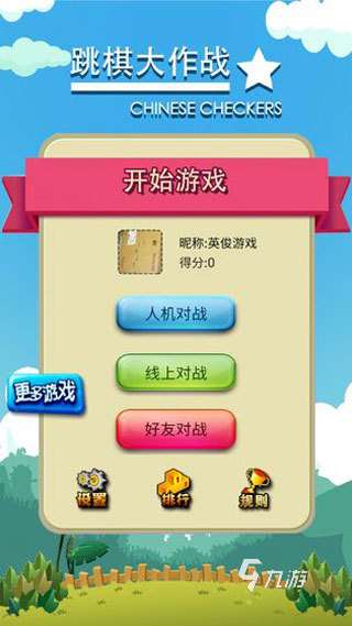 博弈論十大經典游戲下載推薦 2025最流行的博弈論游戲盤點