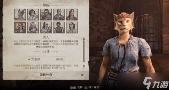 原創《上古卷軸4重制版》圖文攻略 全任務支線及公會任務攻略【九游攻略組】