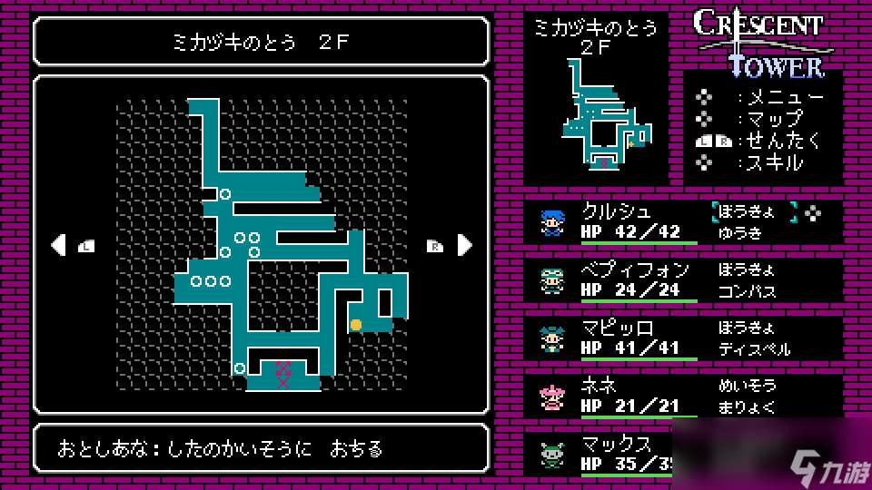 《新月之塔》游戏特色内容介绍