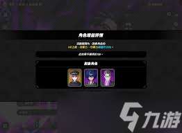 戰(zhàn)極死游五反田豐的技能是什么