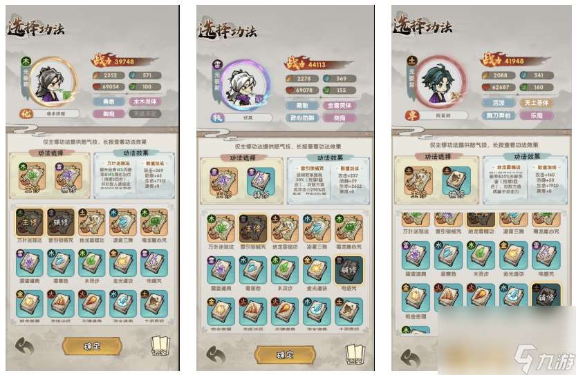 宗門育徒檔案逆命首測FAQ咋樣 新手知識講解