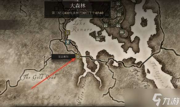 《上古卷軸4重制版》暗影劍獲得方式