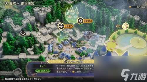 《复活邪神 2 七英雄的复仇》公开登场角色与全新「法术」「阵形」等最新情报