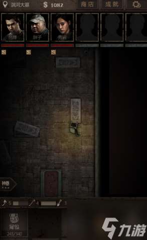 长生劫听琴那里怎么过