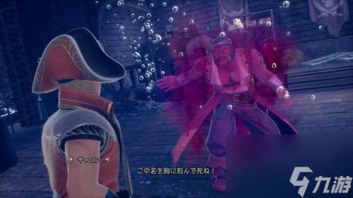 《复活邪神 2 七英雄的复仇》公开登场角色与全新「法术」「阵形」等最新情报