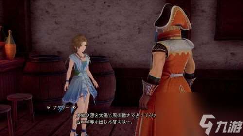 《复活邪神 2 七英雄的复仇》公开登场角色与全新「法术」「阵形」等最新情报