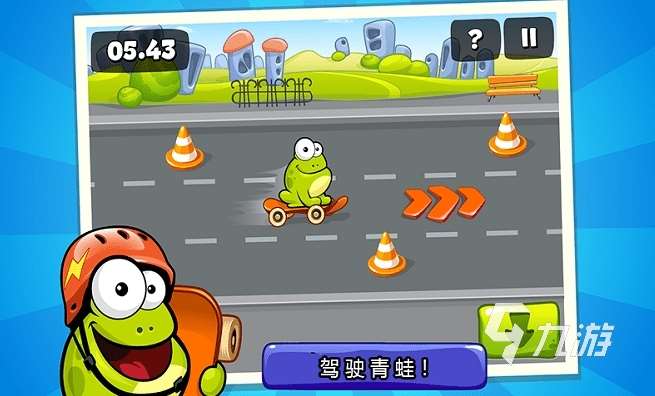 青蛙的夢幻樂園下載地址分享 青蛙的夢幻樂園下載鏈接推薦